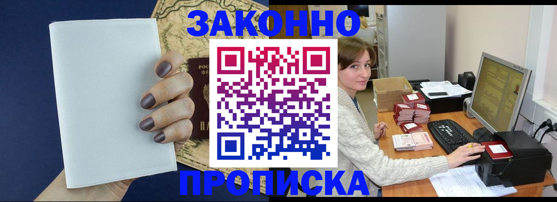 найти адрес прописки в Кудымкаре