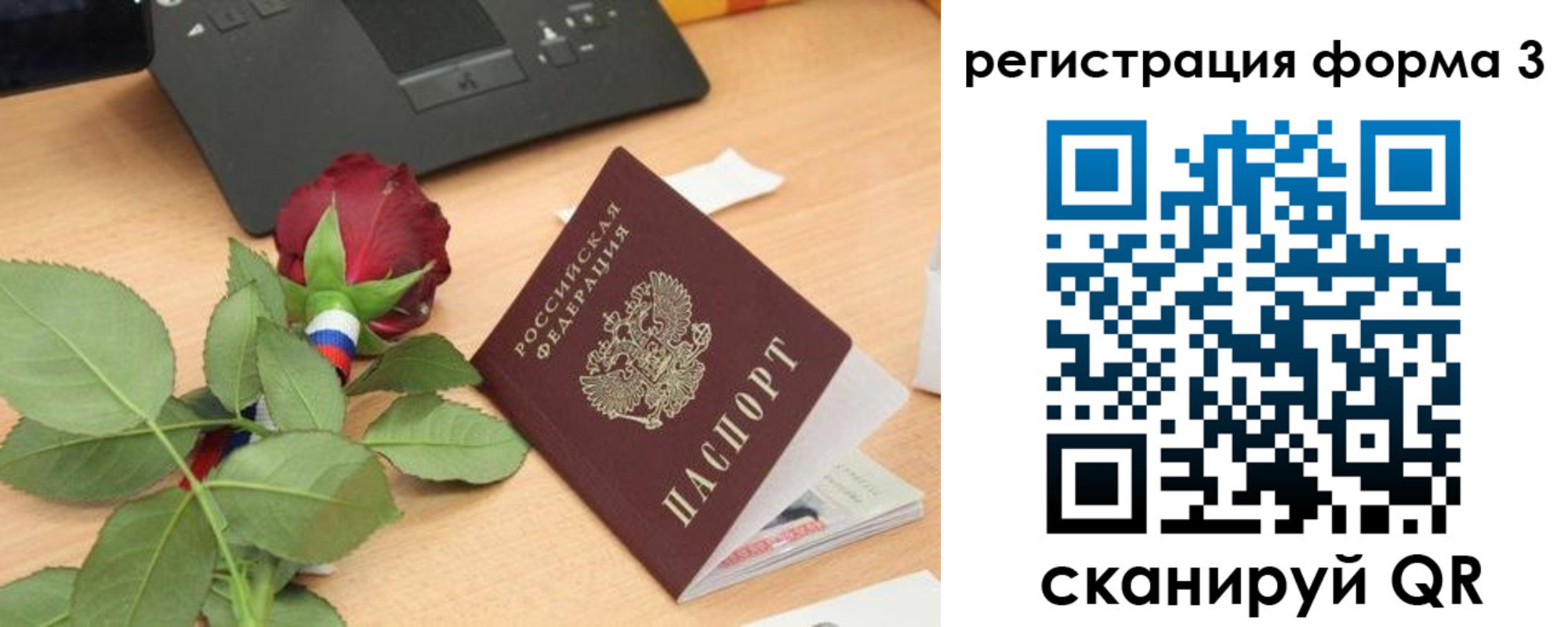 регистрация для дет. сада в Кудымкаре